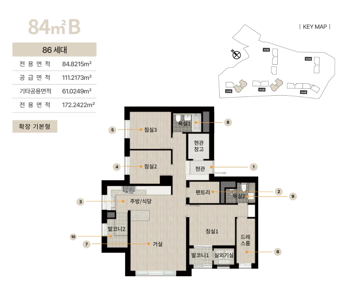신문 대상 웰라움 라시엘 84B 평면도